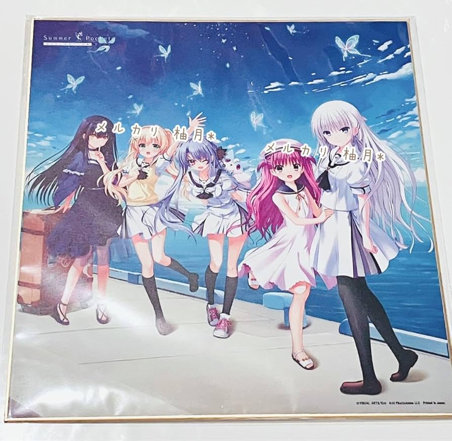 Summer Pockets 色紙 Amazon.co.jp: Summer Pockets Key くじ 色紙 : 文房具